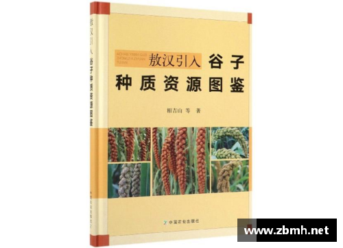 8825是哪个学校的代码？(2015秋季内蒙古赤峰市敖汉旗谷子最新价格？)